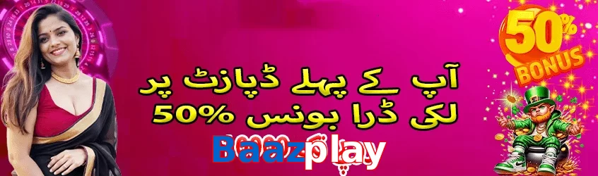 Baazplay